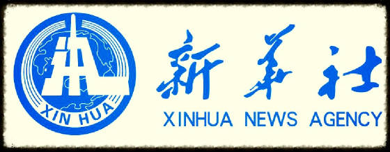 chinanewsagencylogo.jpg