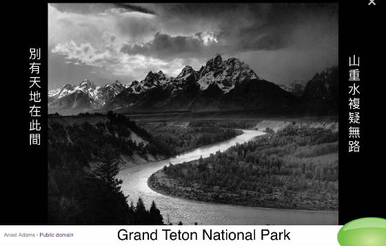 grandteton.jpg