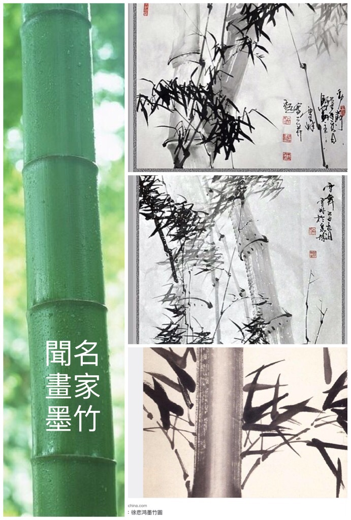 famouspainteronbamboo.jpg