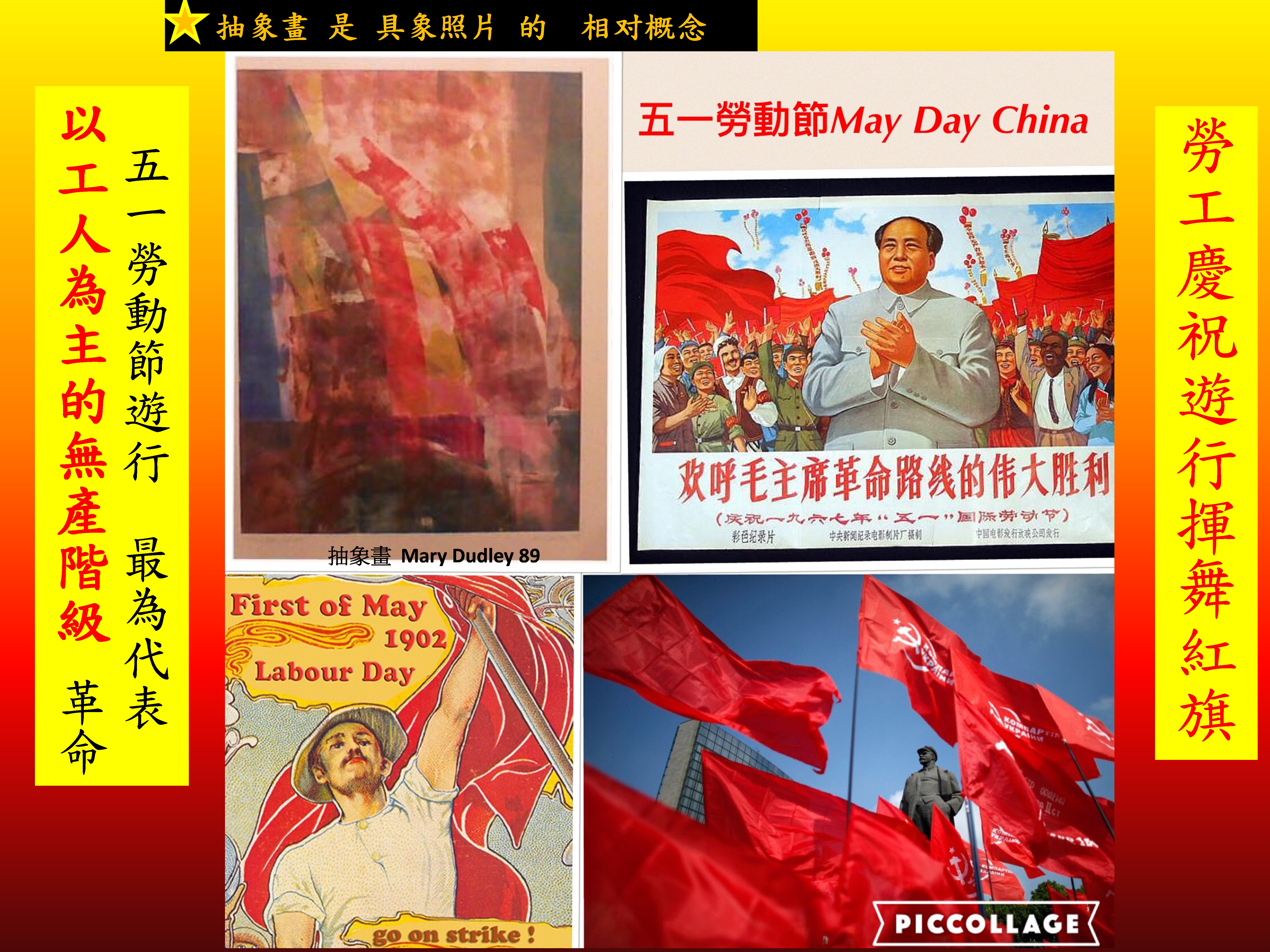 maydaychina001.jpg