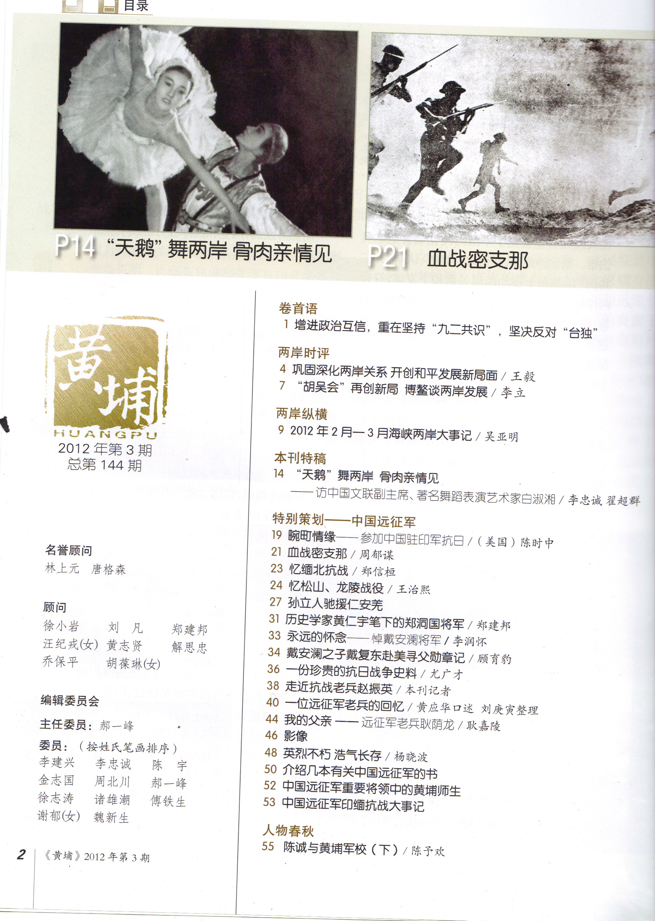 page2.jpg