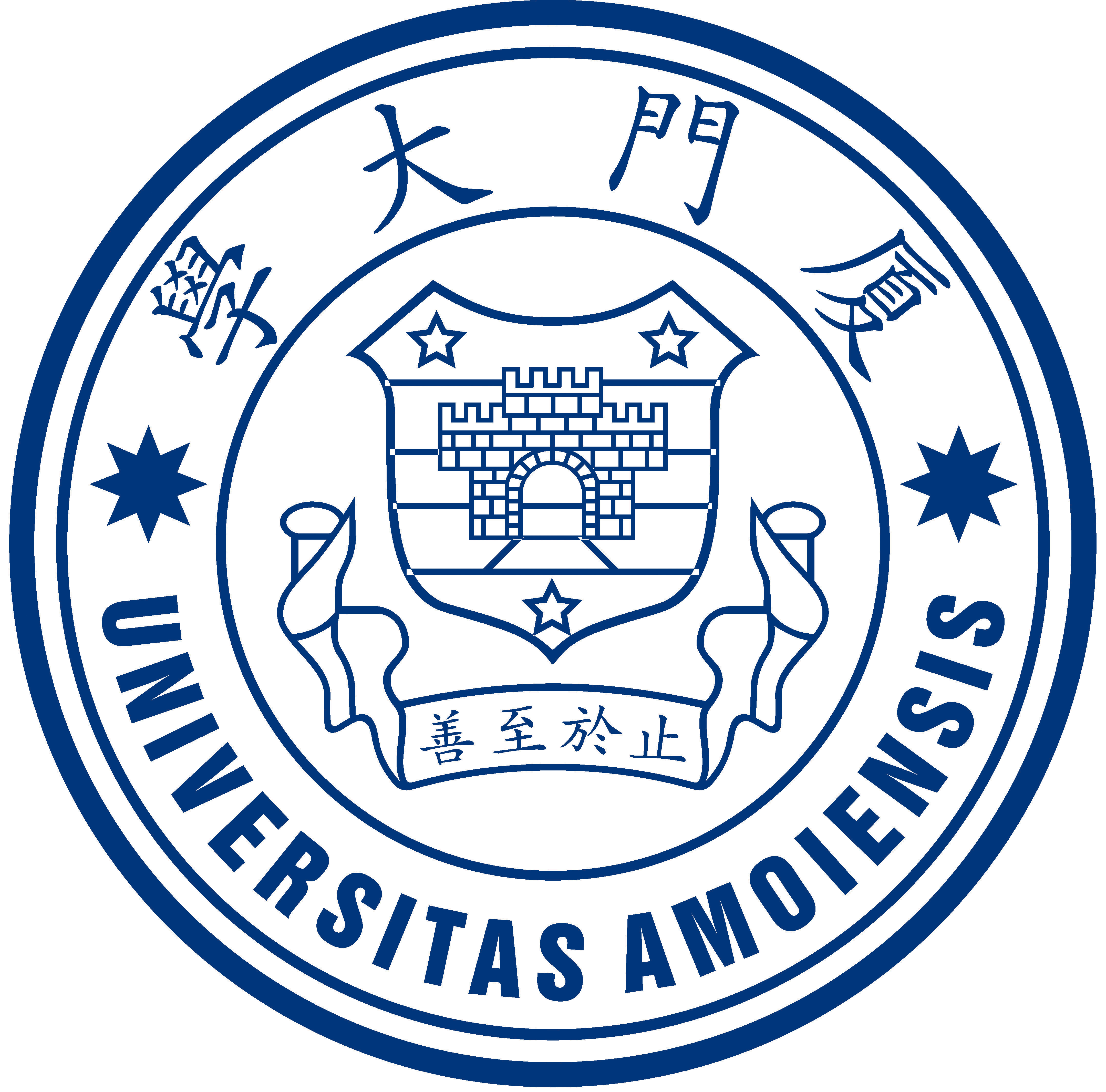 xiamenuniversitylogo.jpg